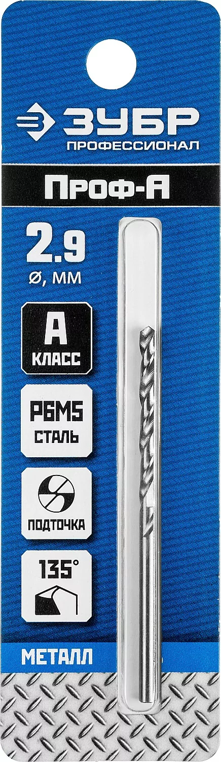 Сверло ЗУБР ПРОФ-А, 2.9 х 61 мм 29625-2.9