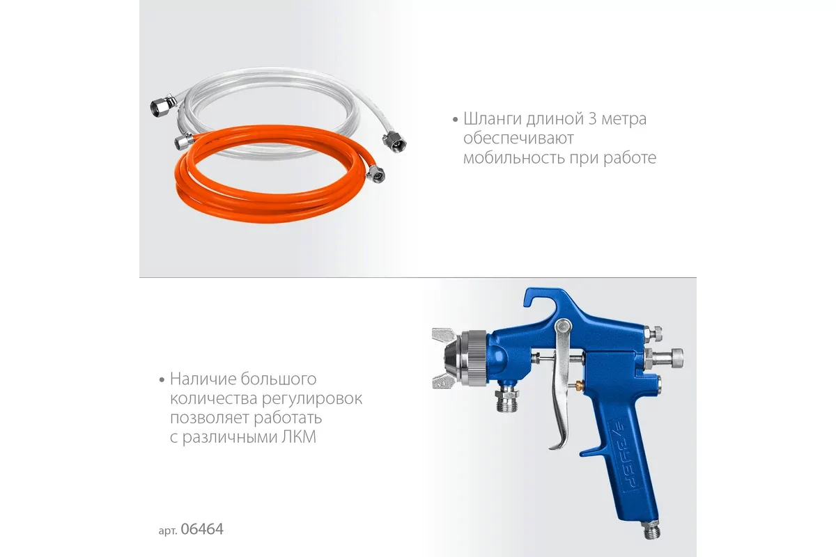 Пневматический краскопульт ЗУБР KNB-10