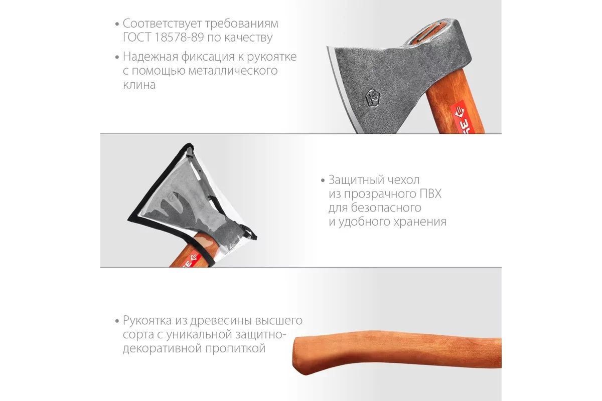 Топор ЗУБР 800/1050 г, 400 мм 20625-08_z02
