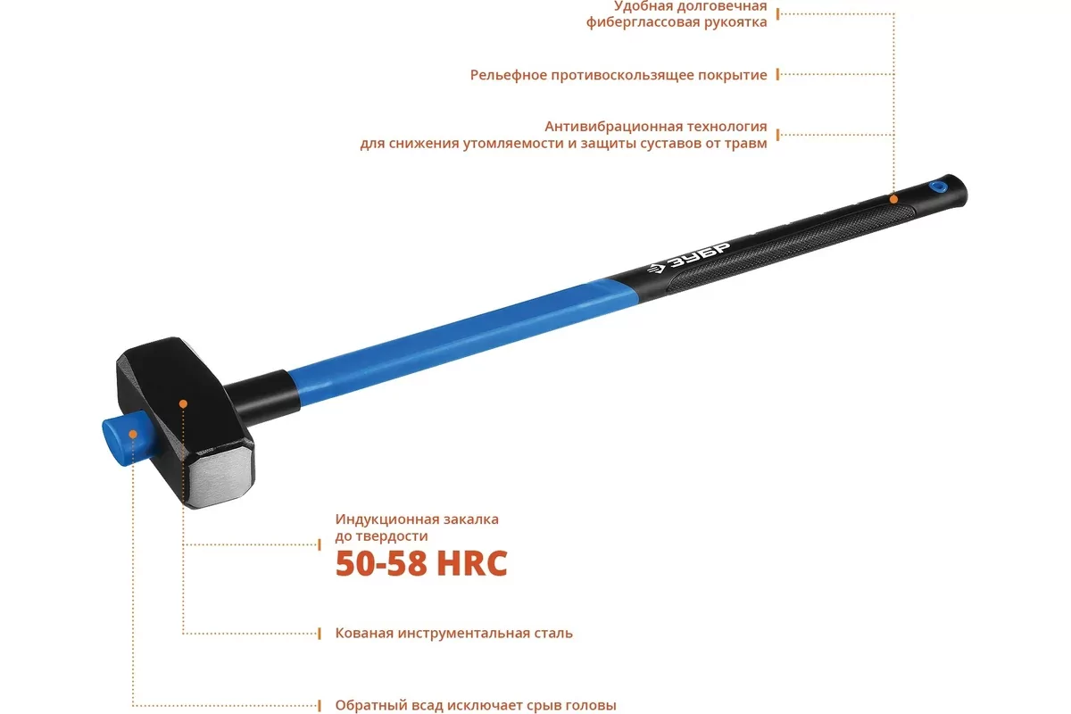 Кувалда ЗУБР 5 кг, 900 мм 20111-5_z03