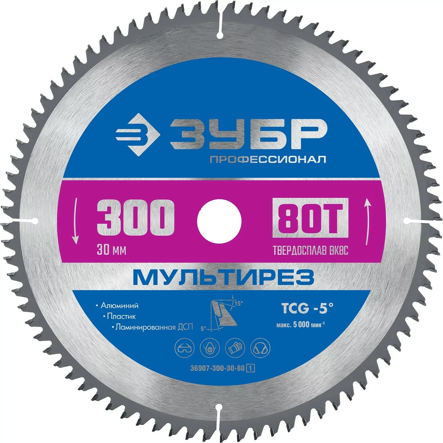 Диск пильный ЗУБР Мультирез, 300 x 30 мм, 80Т 36907-300-30-80_z01