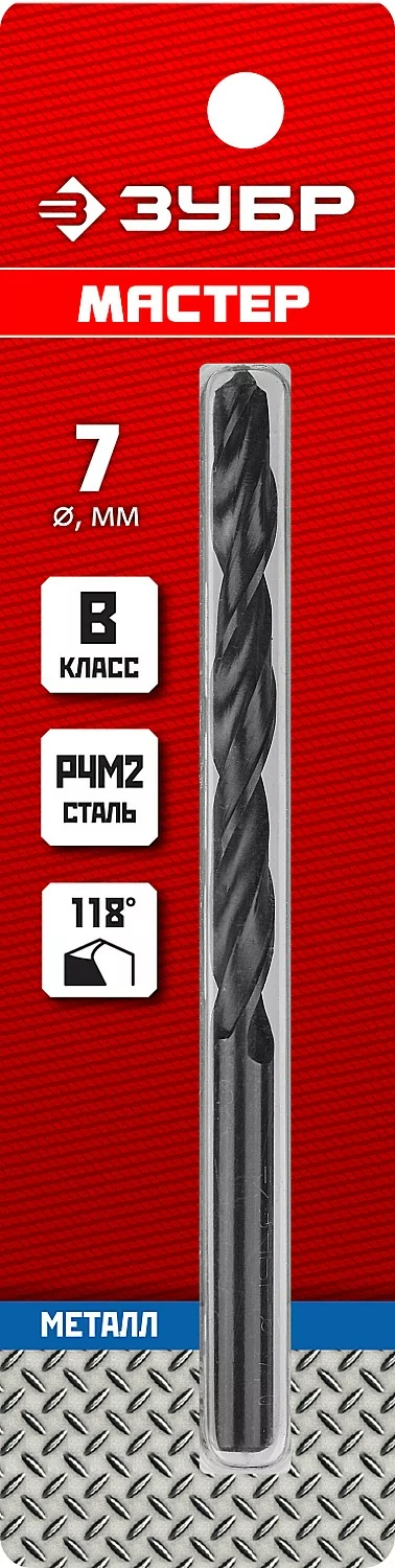 Сверло ЗУБР 7.0 х 109 мм 29605-7