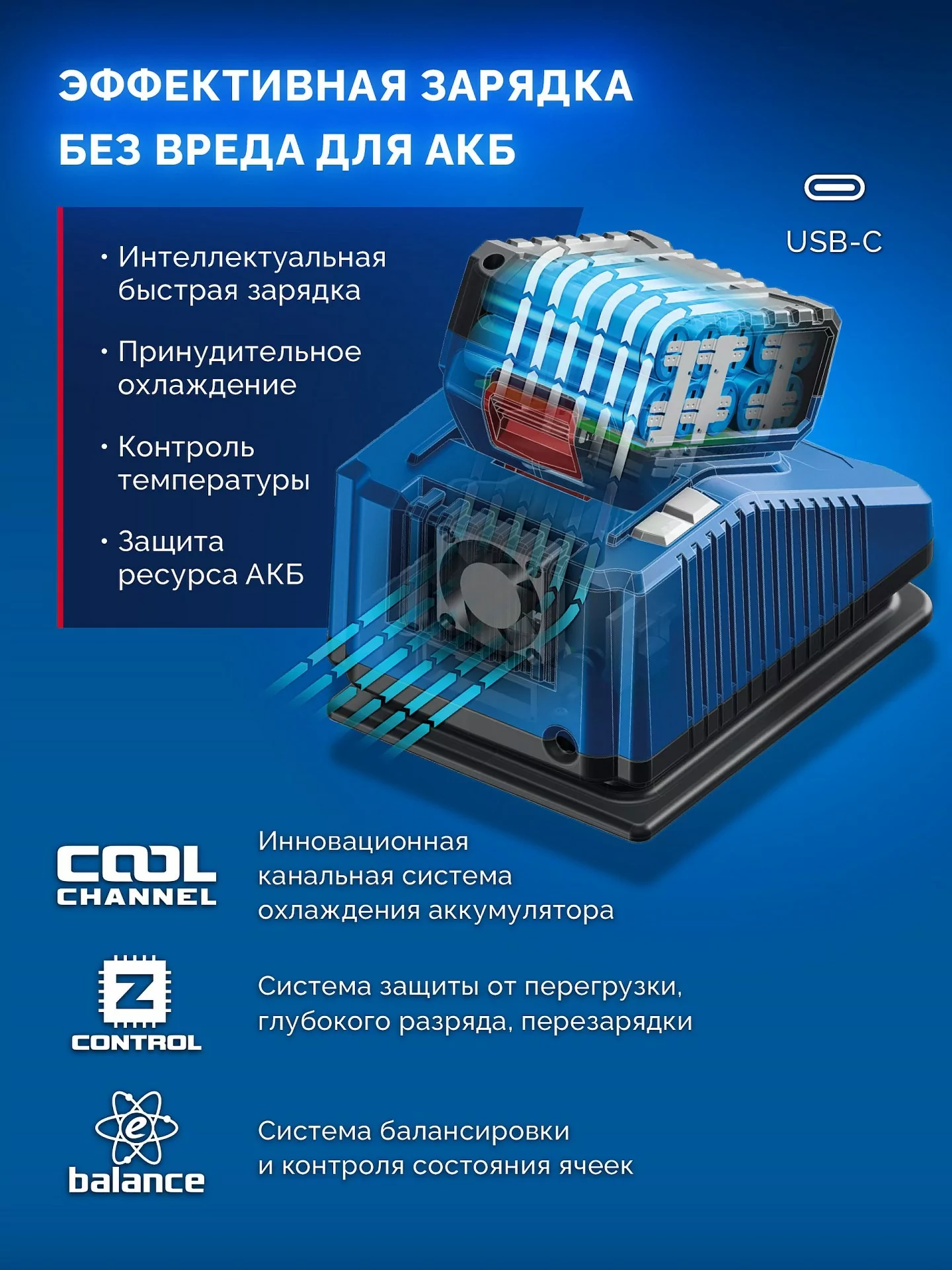 Бесщеточная ударная дрель-шуруповерт ЗУБР DBS-70 без АКБ (LMS), в коробке