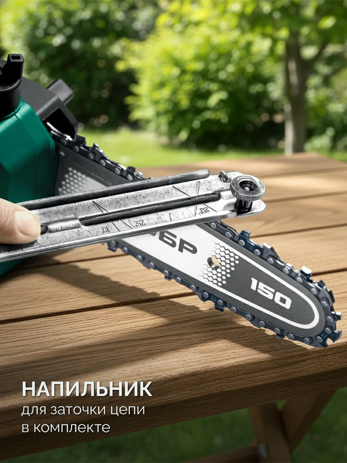 Мини-пила цепная аккумуляторная ЗУБР ПЦБ-2015 20 В, без АКБ (LMS)