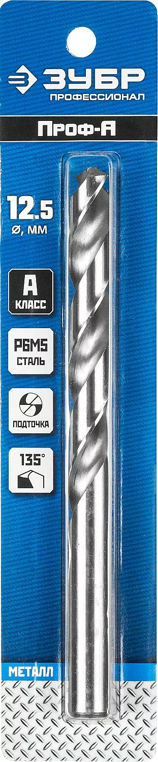 Сверло ЗУБР ПРОФ-А, 12.5 х 151 мм 29625-12.5