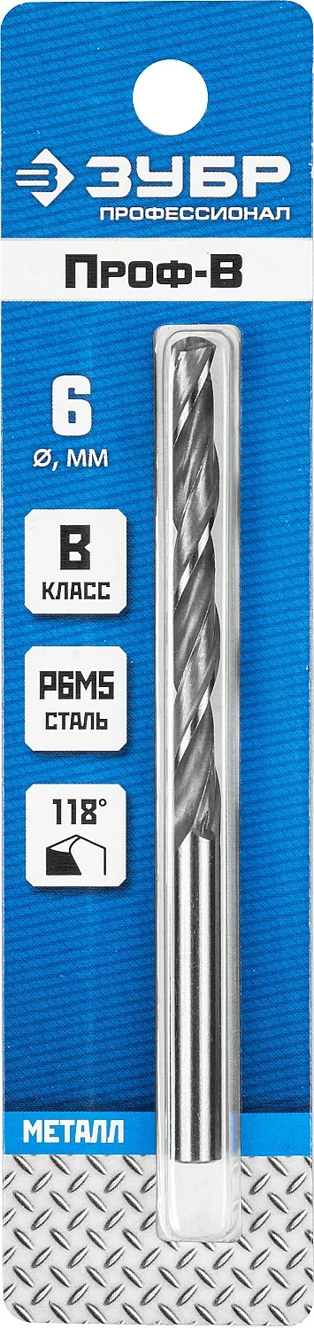 Сверло ЗУБР 6.0 х 93 мм 29621-6