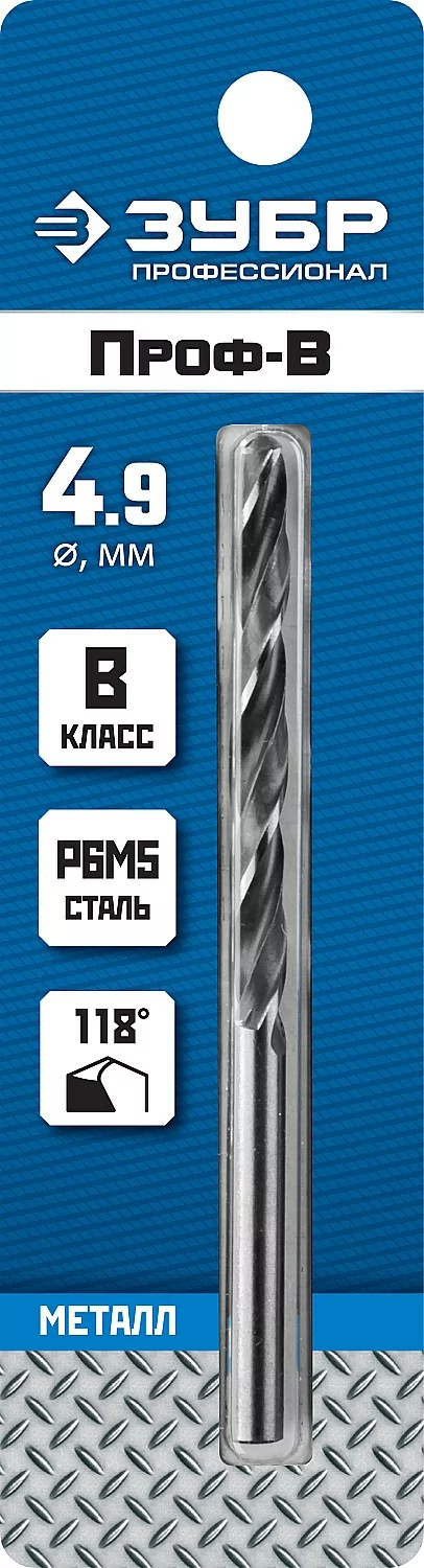 Сверло ЗУБР 4.9 х 86 мм 29621-4.9